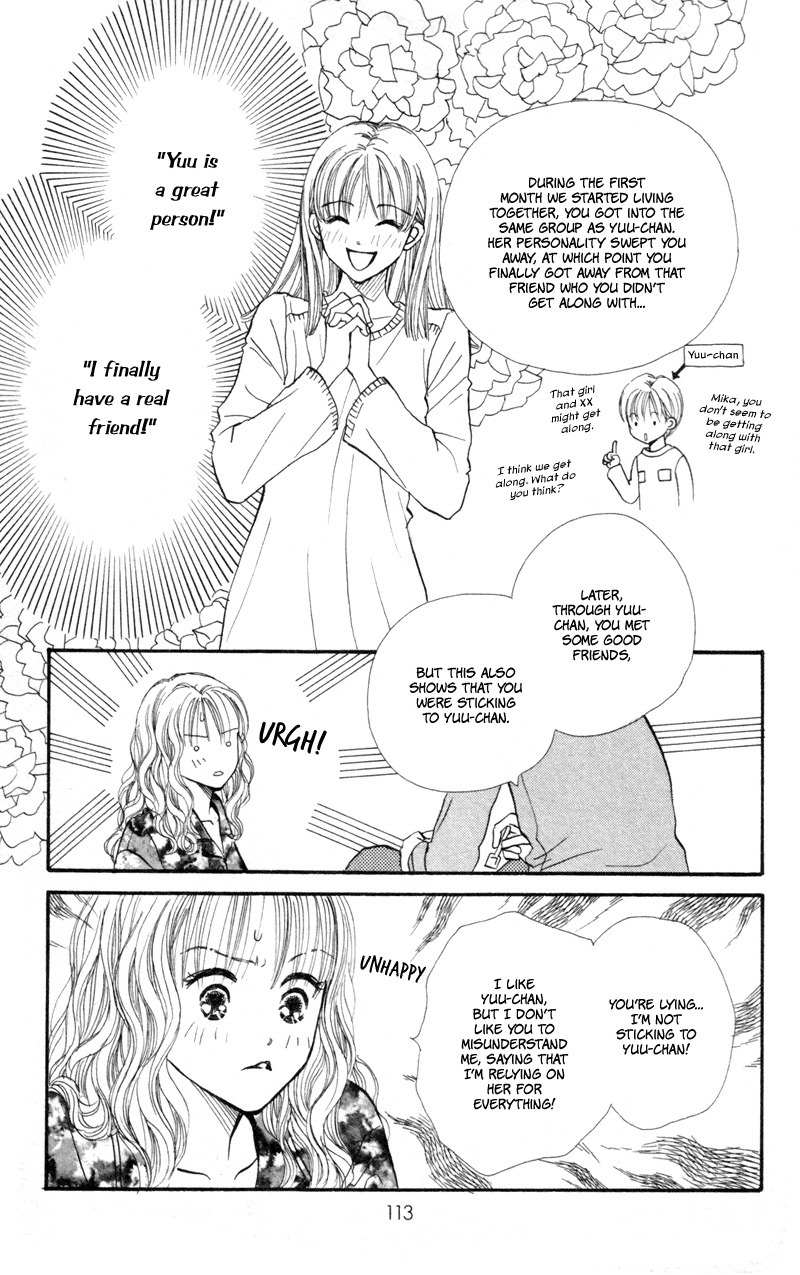 Renai Catalog Chapter 43 page 18 - Chapter 43