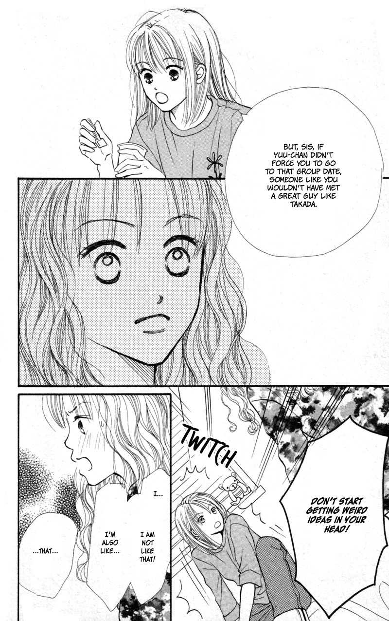 Renai Catalog Chapter 43 page 19 - Chapter 43