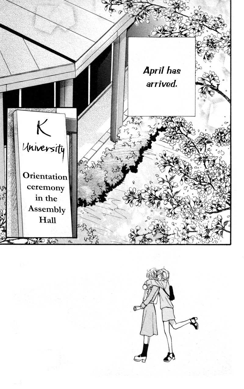 Renai Catalog Chapter 43 page 2 - Chapter 43