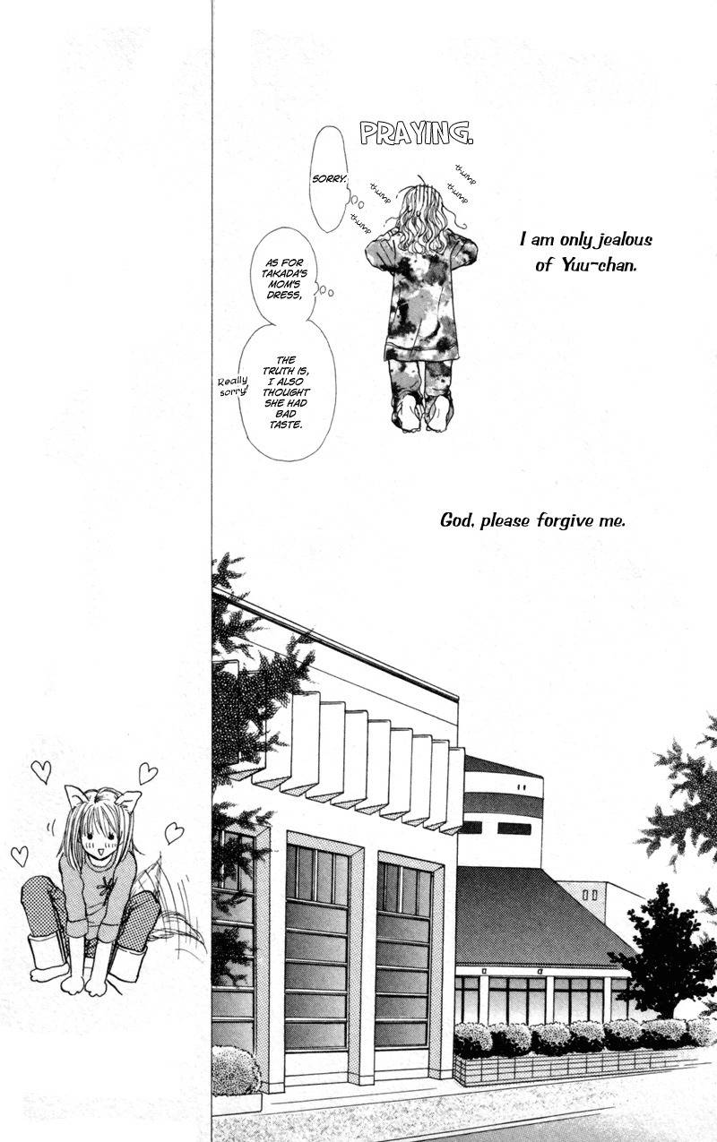 Renai Catalog Chapter 43 page 22 - Chapter 43