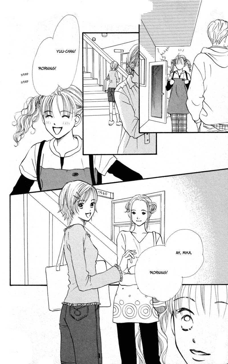 Renai Catalog Chapter 43 page 23 - Chapter 43