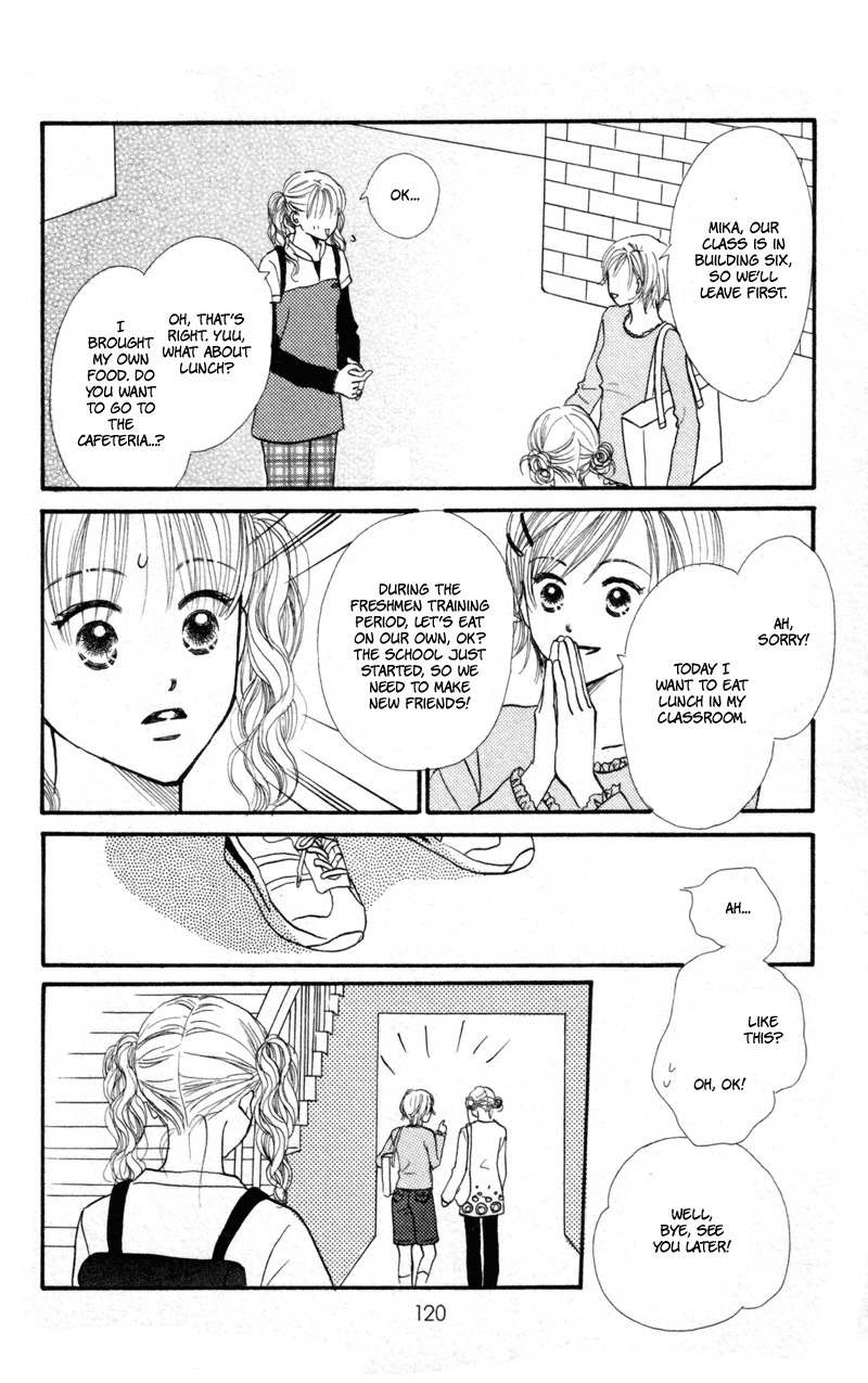 Renai Catalog Chapter 43 page 25 - Chapter 43