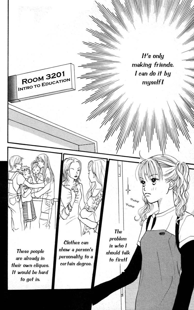 Renai Catalog Chapter 43 page 27 - Chapter 43