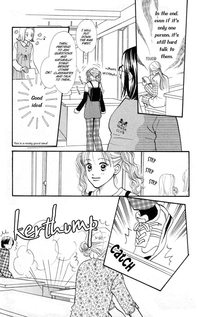 Renai Catalog Chapter 43 page 28 - Chapter 43