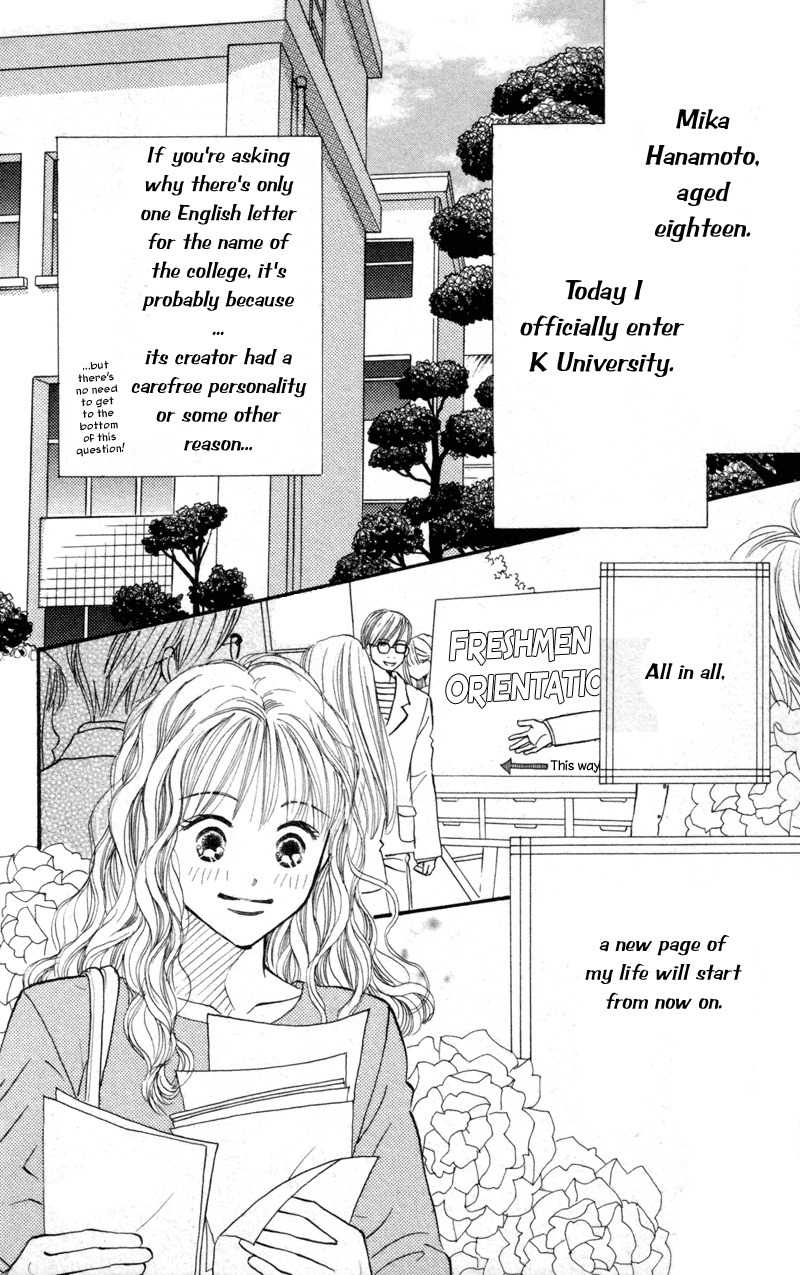 Renai Catalog Chapter 43 page 3 - Chapter 43
