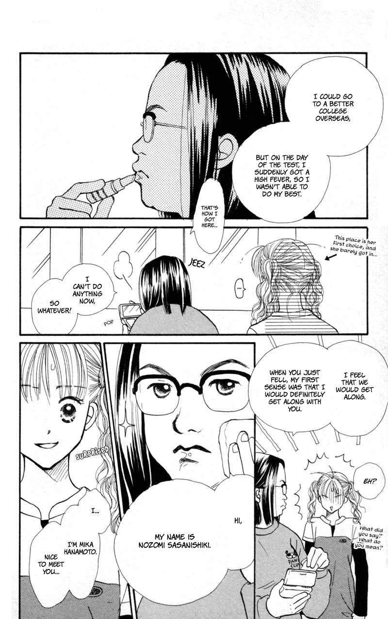 Renai Catalog Chapter 43 page 33 - Chapter 43