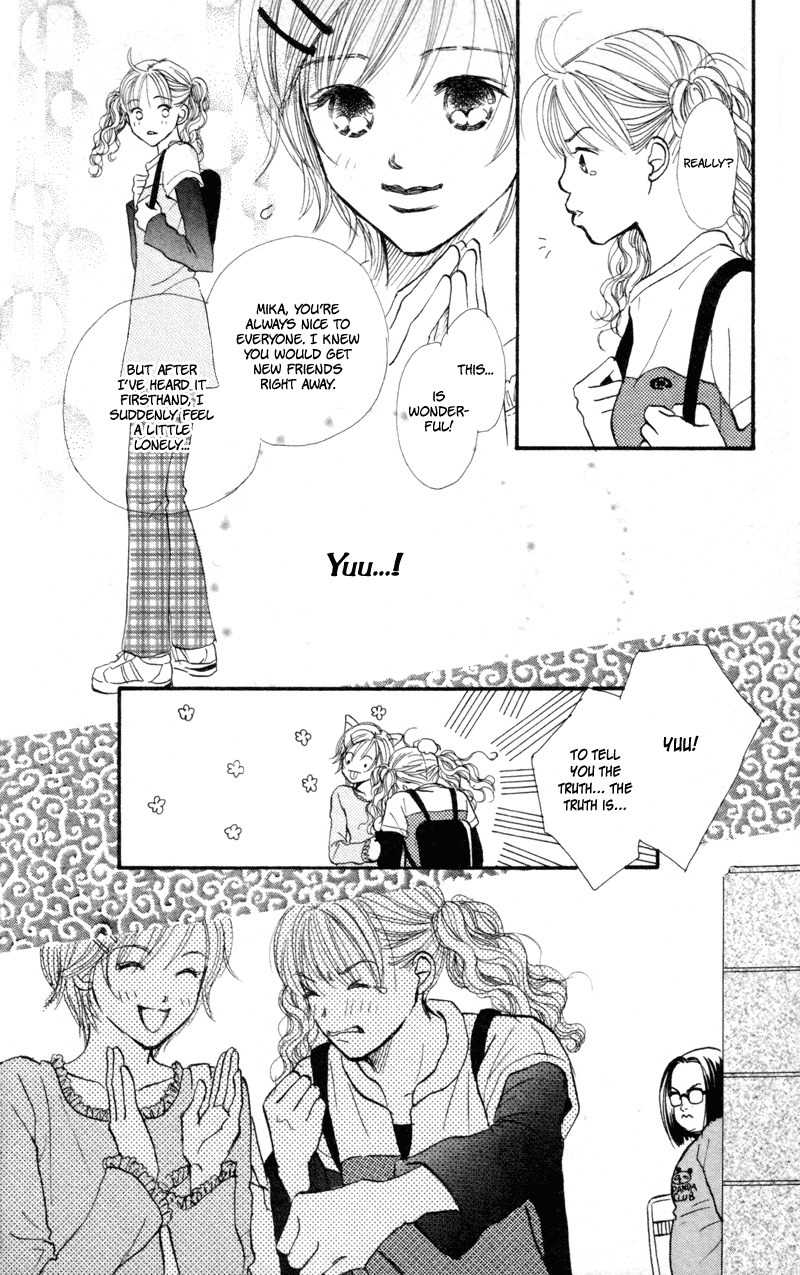 Renai Catalog Chapter 43 page 37 - Chapter 43