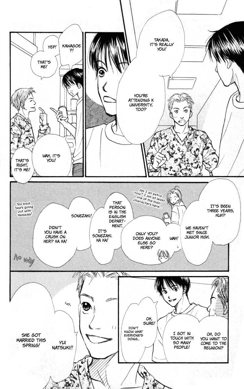 Renai Catalog Chapter 43 page 39 - Chapter 43
