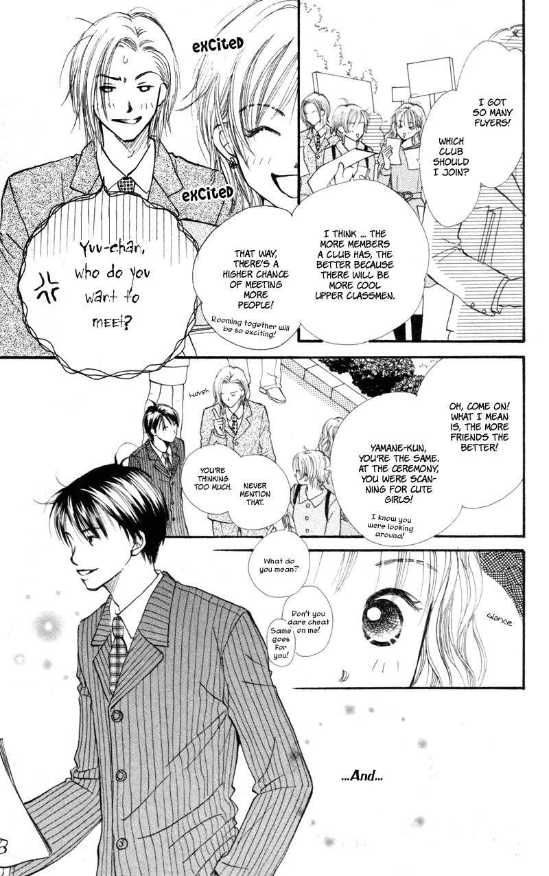 Renai Catalog Chapter 43 page 4 - Chapter 43