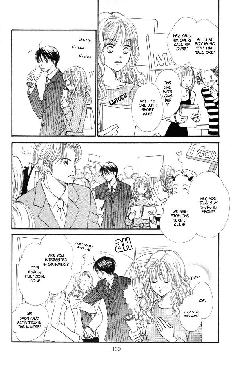 Renai Catalog Chapter 43 page 5 - Chapter 43