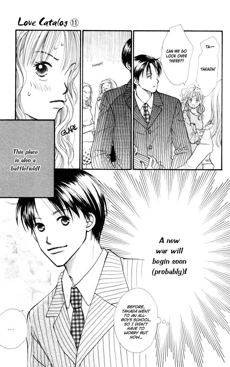 Renai Catalog Chapter 43 page 6 - Chapter 43