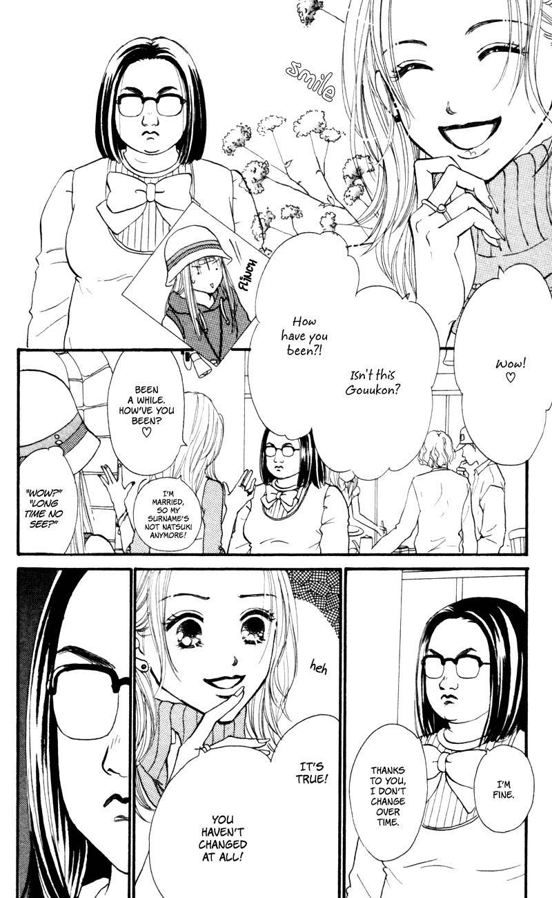 Renai Catalog Chapter 49 page 10 - Chapter 49