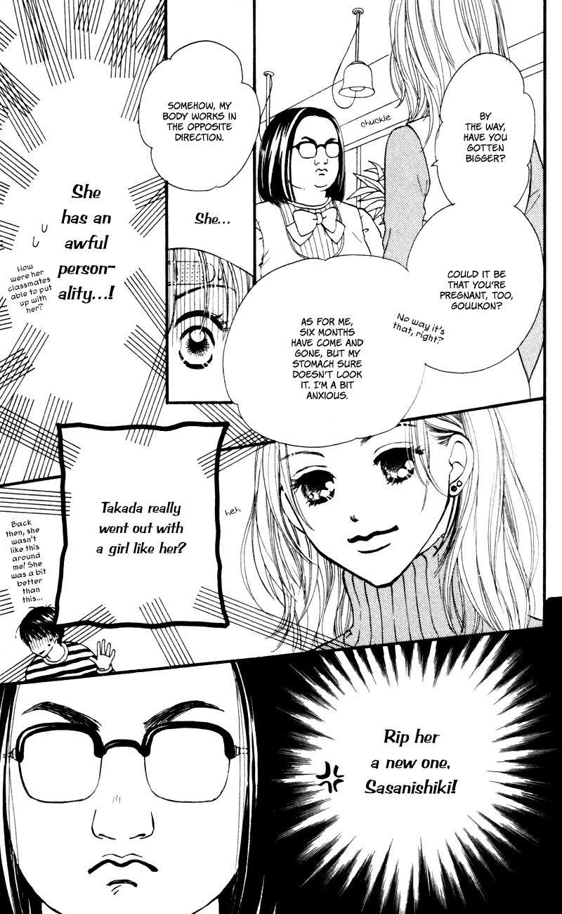 Renai Catalog Chapter 49 page 11 - Chapter 49