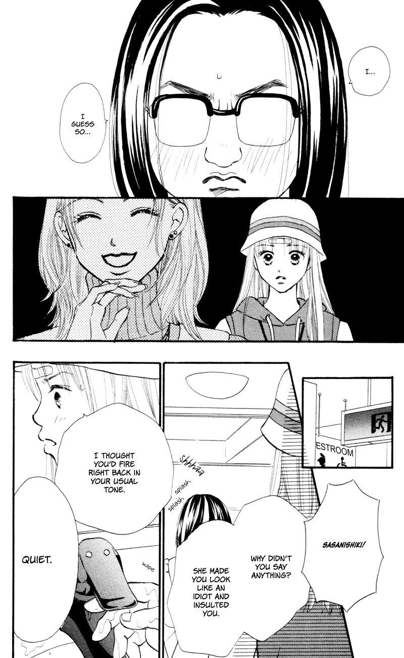 Renai Catalog Chapter 49 page 12 - Chapter 49
