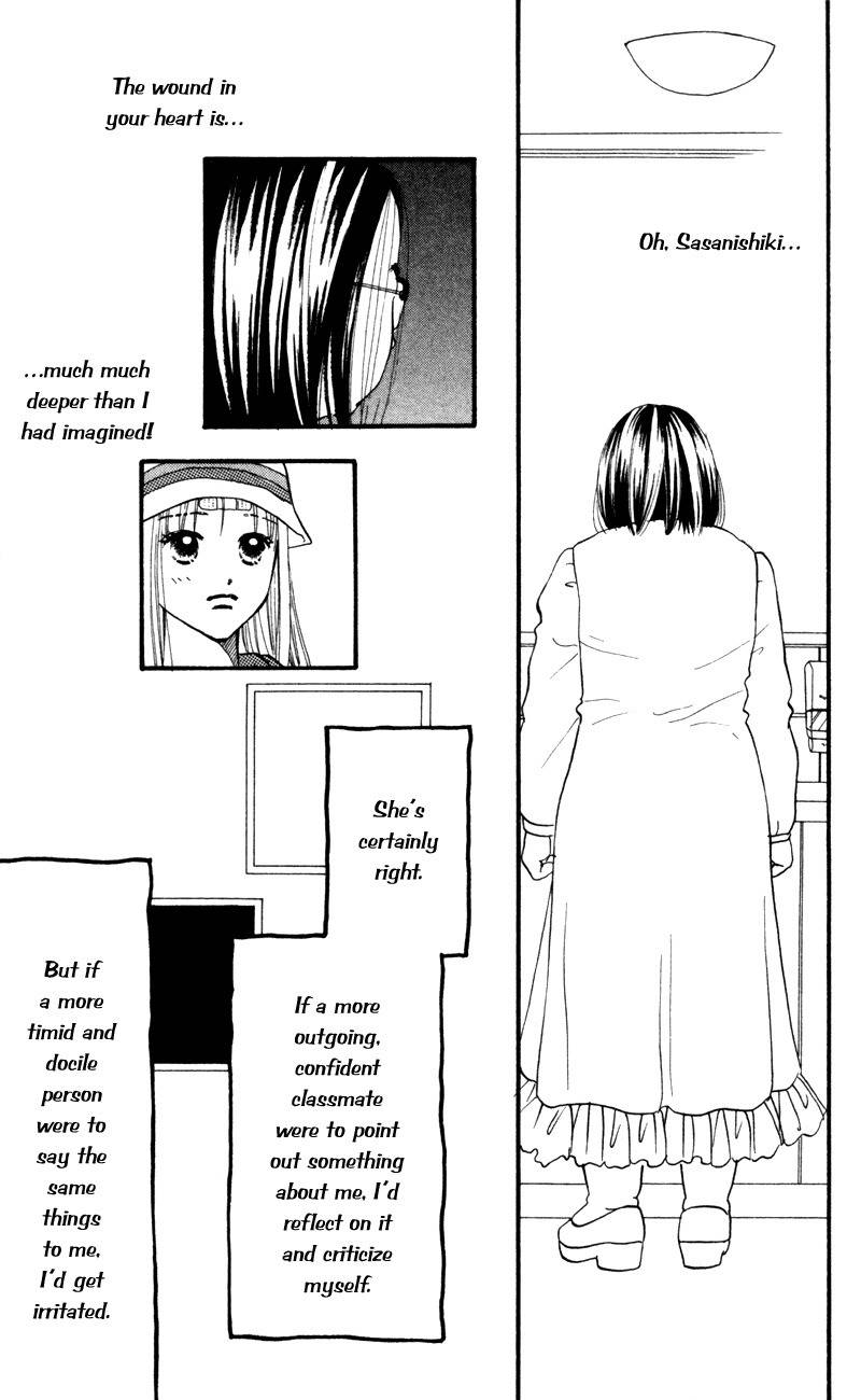 Renai Catalog Chapter 49 page 15 - Chapter 49