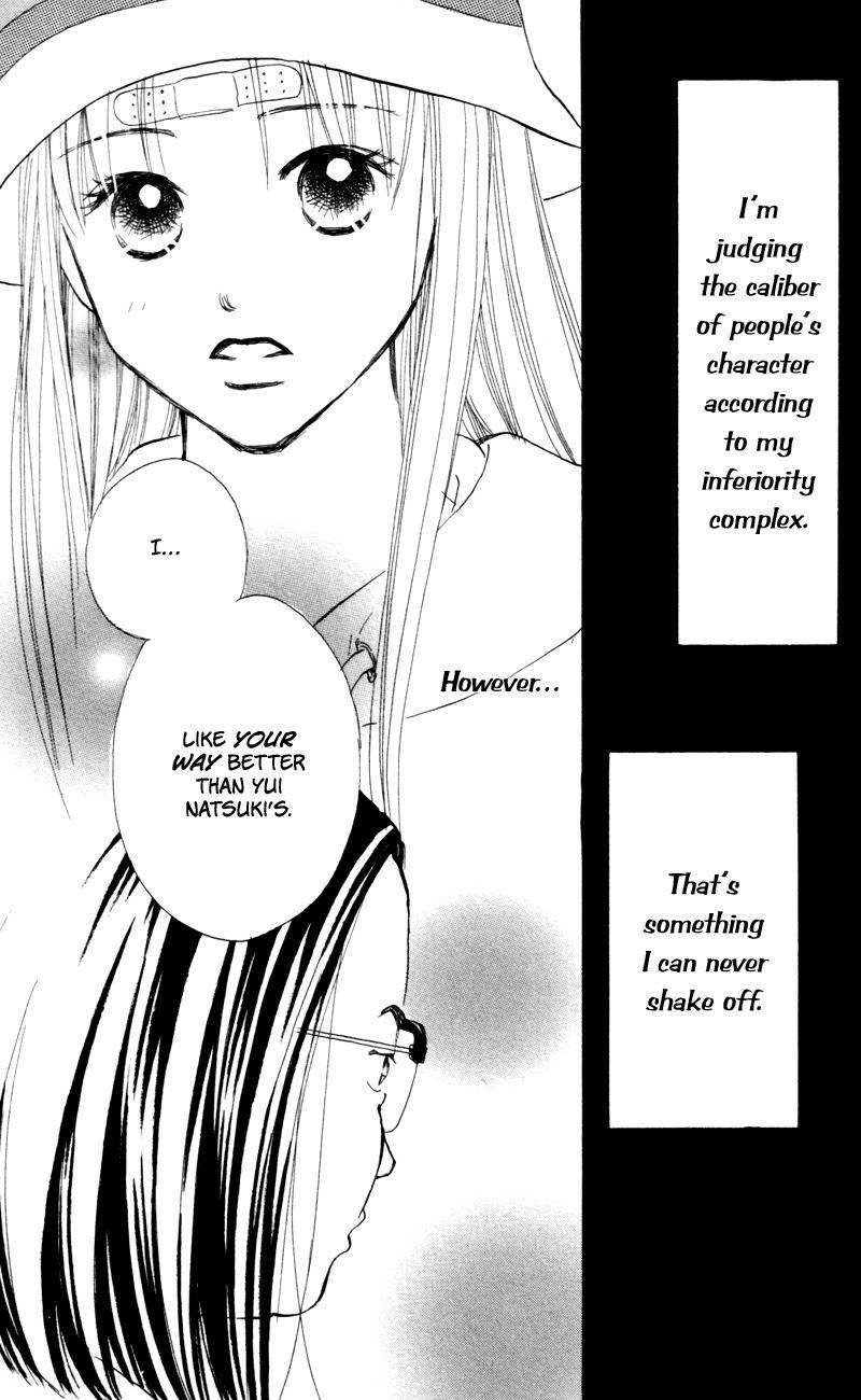 Renai Catalog Chapter 49 page 16 - Chapter 49