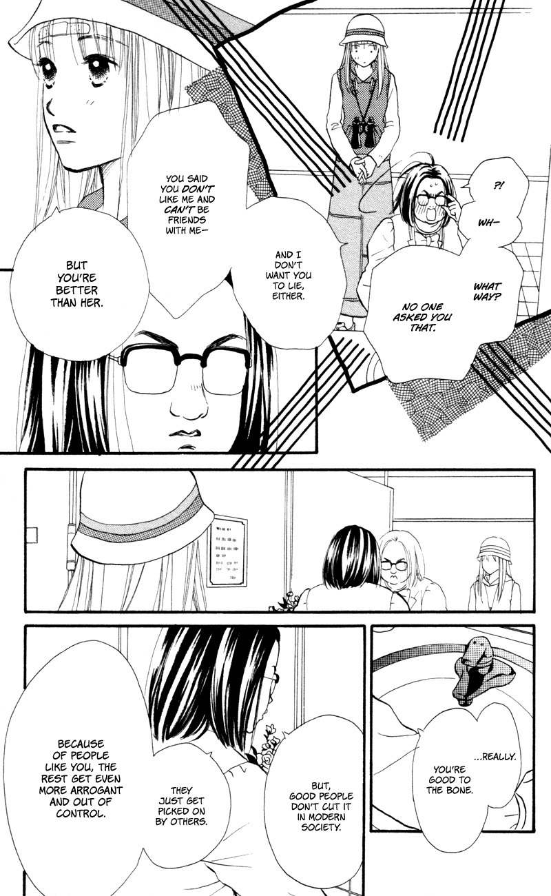 Renai Catalog Chapter 49 page 17 - Chapter 49