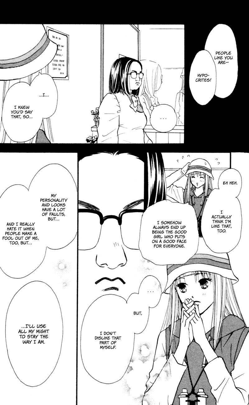 Renai Catalog Chapter 49 page 18 - Chapter 49