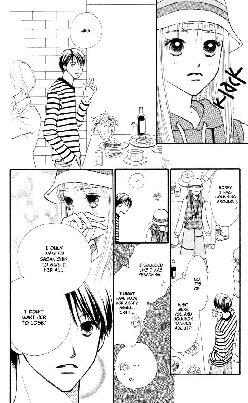 Renai Catalog Chapter 49 page 20 - Chapter 49