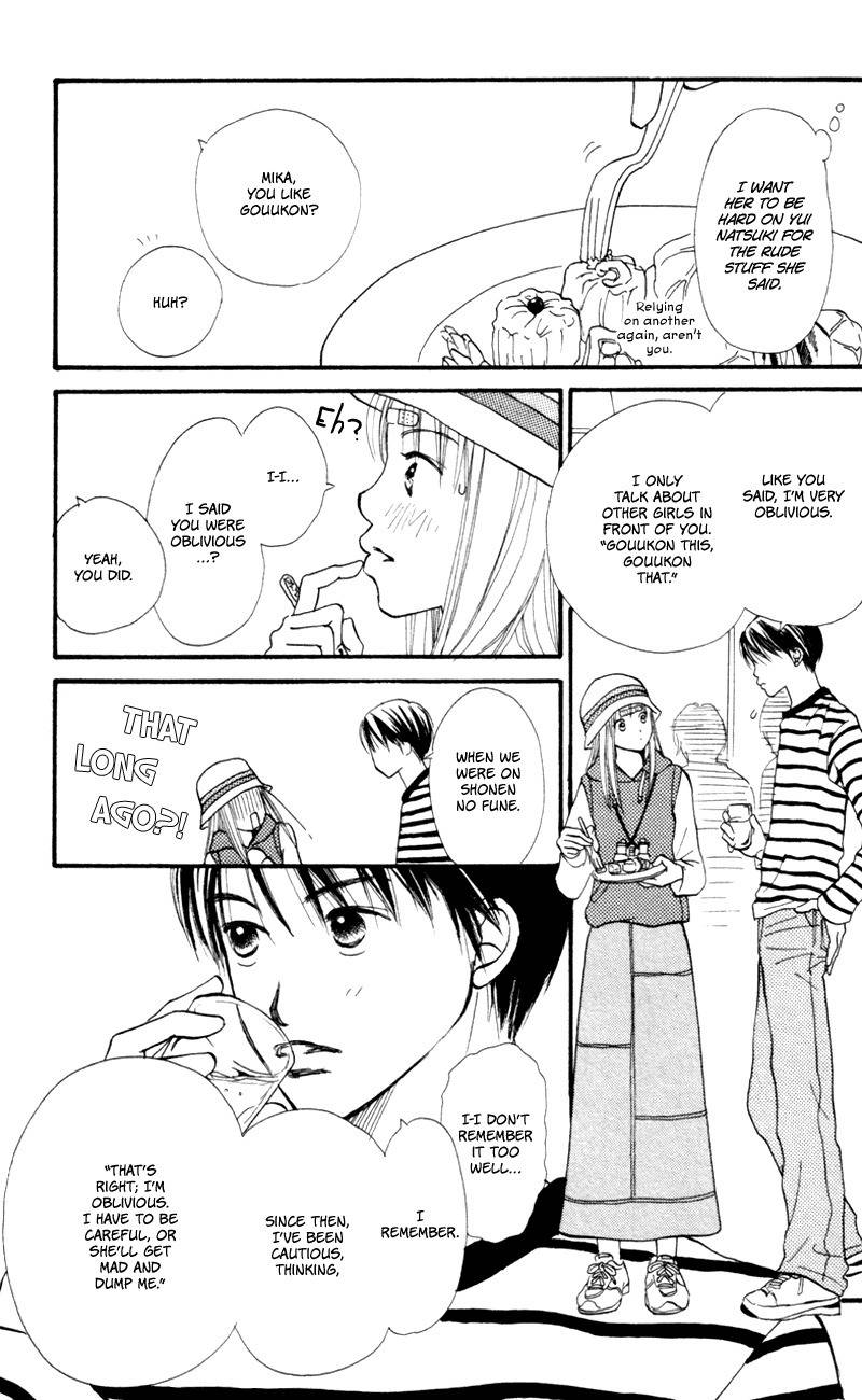 Renai Catalog Chapter 49 page 21 - Chapter 49