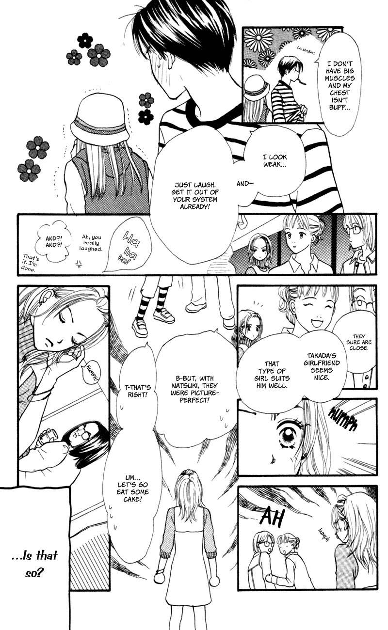 Renai Catalog Chapter 49 page 23 - Chapter 49