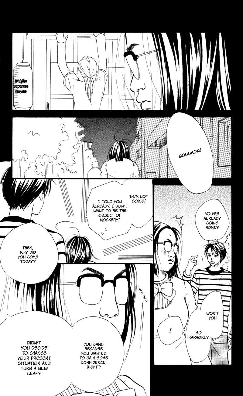 Renai Catalog Chapter 49 page 25 - Chapter 49