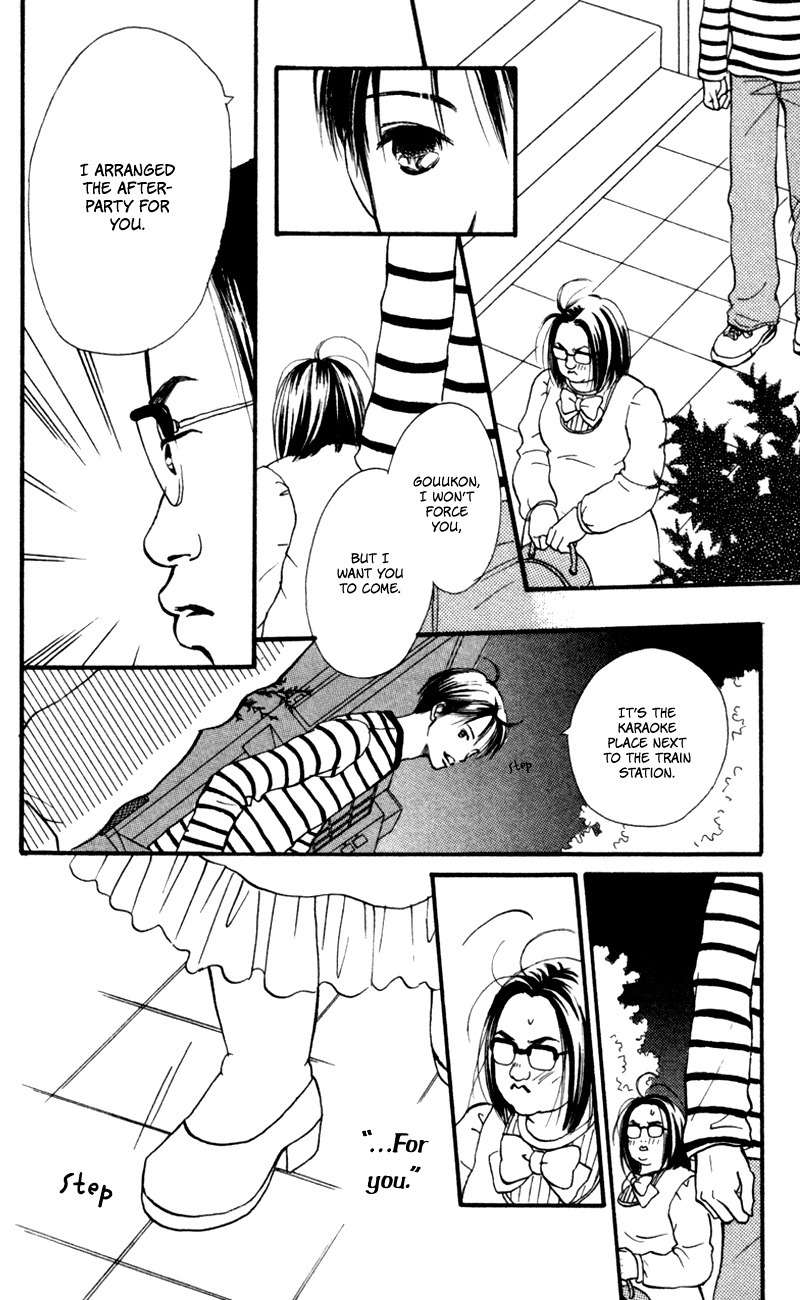 Renai Catalog Chapter 49 page 26 - Chapter 49