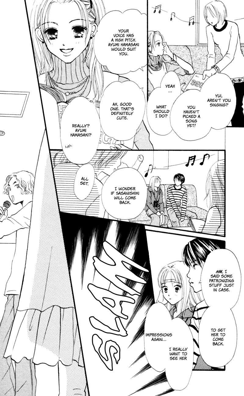 Renai Catalog Chapter 49 page 28 - Chapter 49
