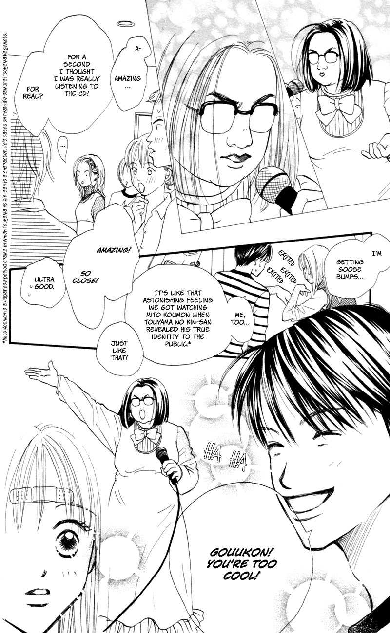 Renai Catalog Chapter 49 page 31 - Chapter 49