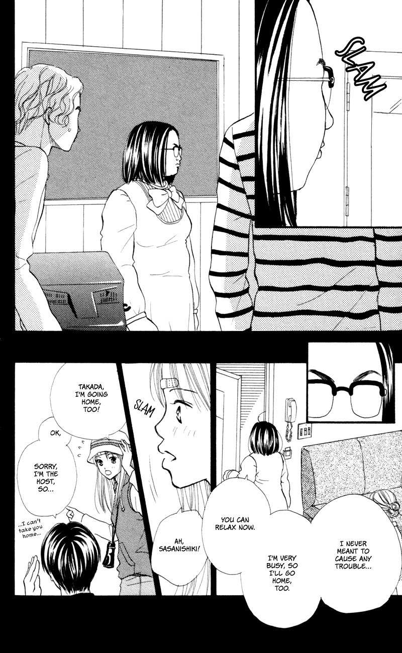 Renai Catalog Chapter 49 page 39 - Chapter 49