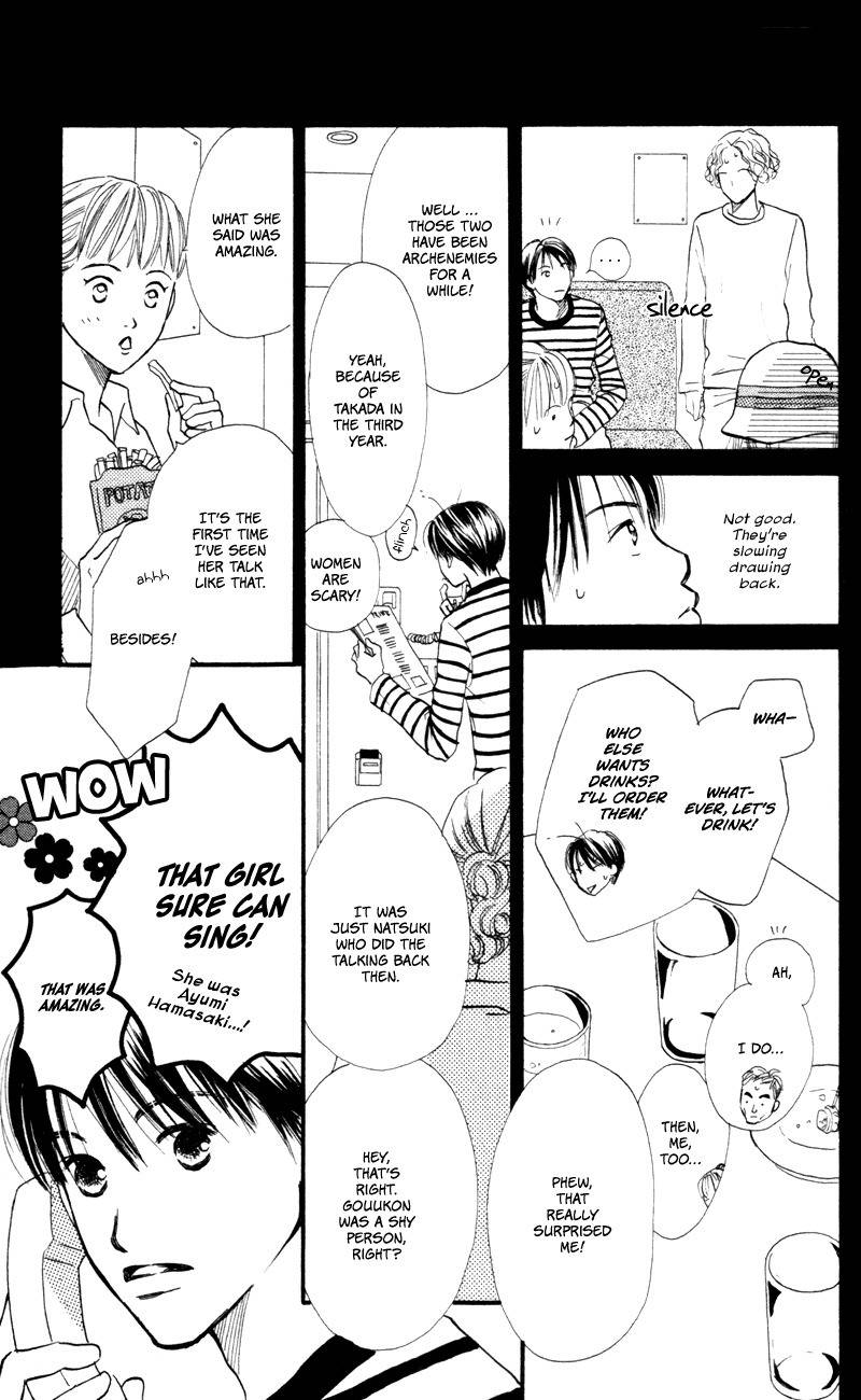 Renai Catalog Chapter 49 page 40 - Chapter 49