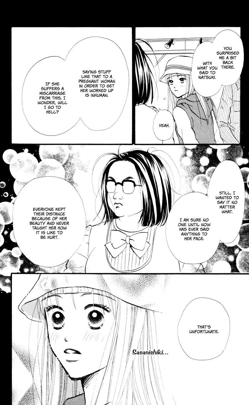 Renai Catalog Chapter 49 page 43 - Chapter 49