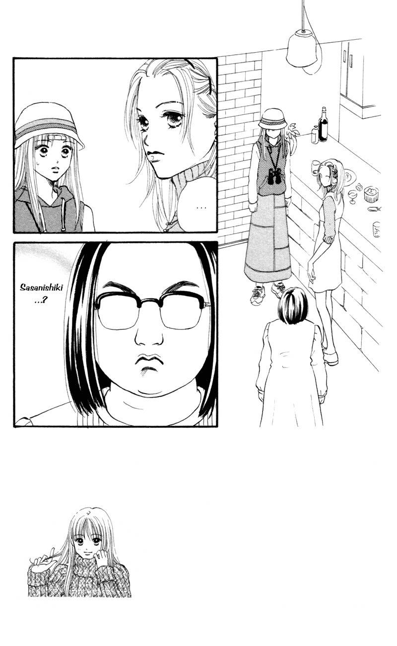 Renai Catalog Chapter 49 page 9 - Chapter 49