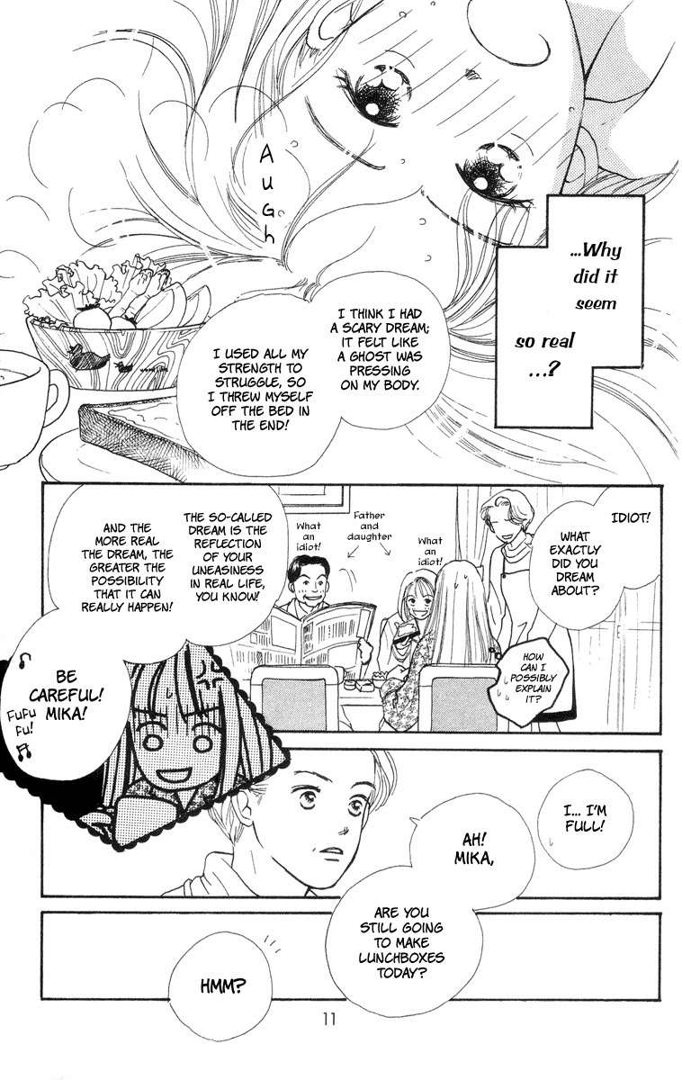 Renai Catalog Chapter 5 page 11 - Chapter 5