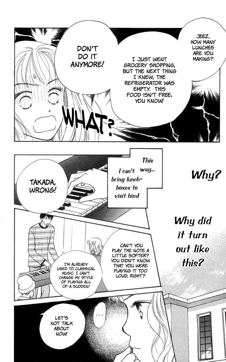 Renai Catalog Chapter 5 page 12 - Chapter 5
