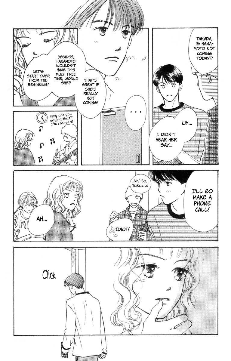 Renai Catalog Chapter 5 page 13 - Chapter 5