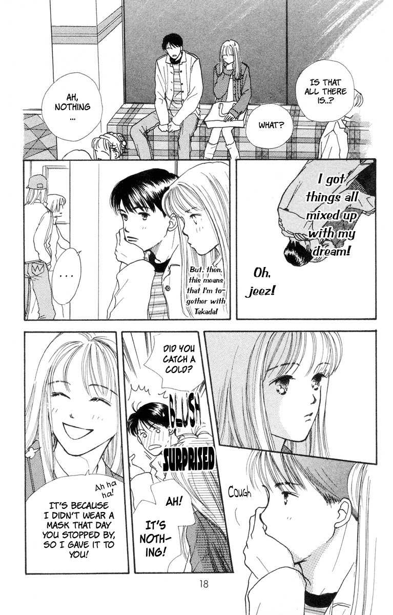 Renai Catalog Chapter 5 page 18 - Chapter 5