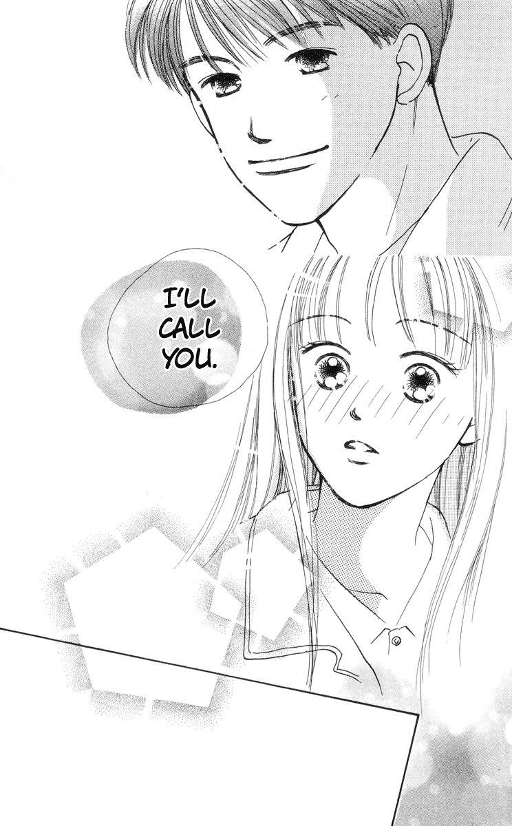 Renai Catalog Chapter 5 page 19 - Chapter 5