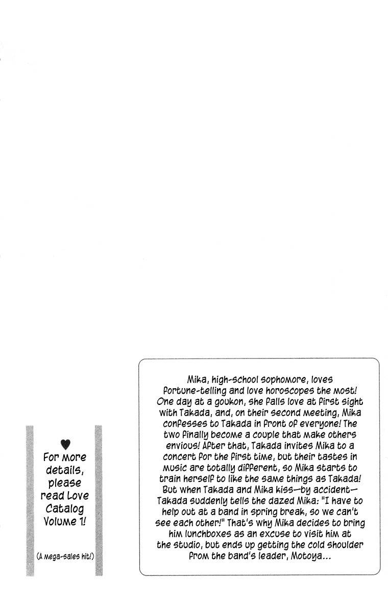 Renai Catalog Chapter 5 page 2 - Chapter 5