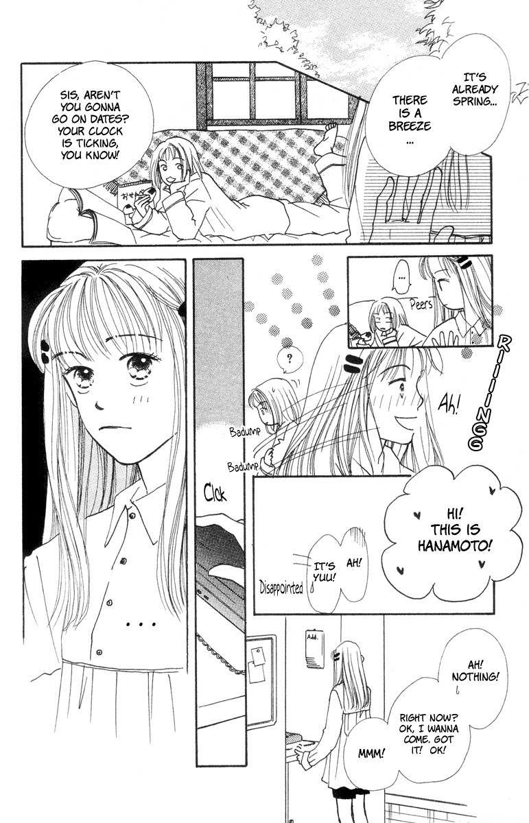 Renai Catalog Chapter 5 page 20 - Chapter 5
