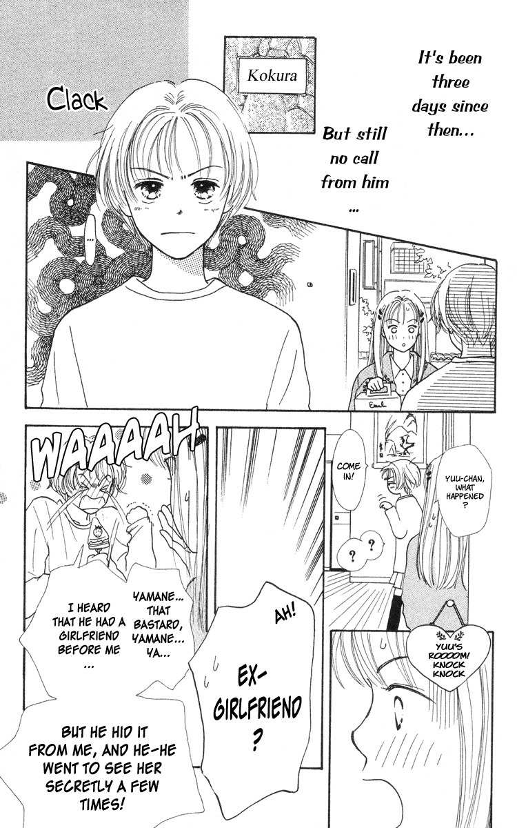 Renai Catalog Chapter 5 page 21 - Chapter 5