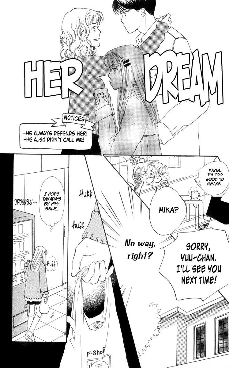 Renai Catalog Chapter 5 page 24 - Chapter 5