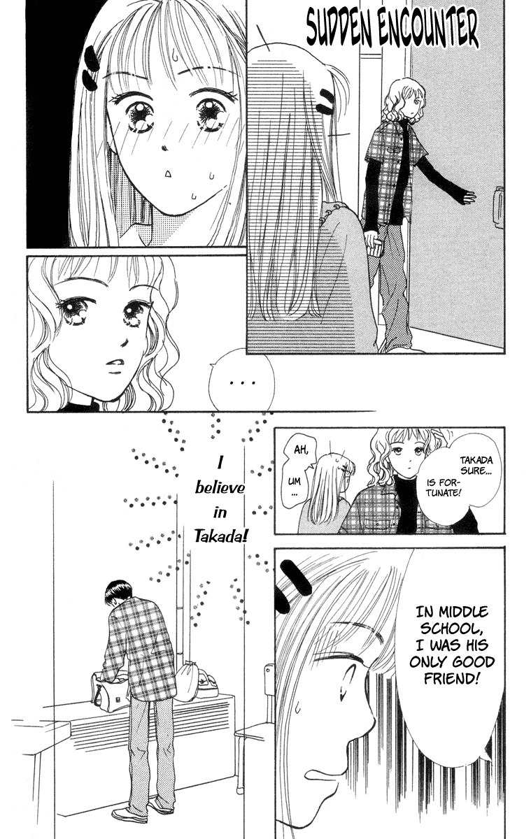 Renai Catalog Chapter 5 page 25 - Chapter 5