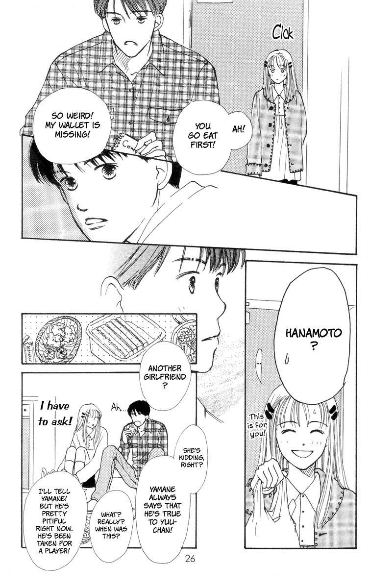 Renai Catalog Chapter 5 page 26 - Chapter 5