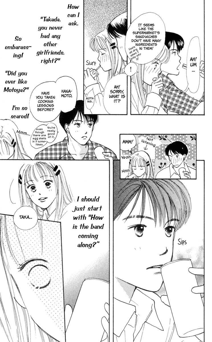 Renai Catalog Chapter 5 page 27 - Chapter 5