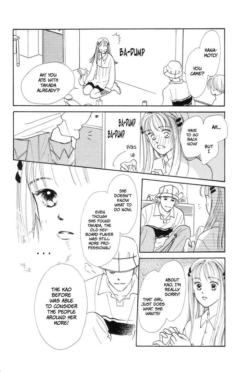 Renai Catalog Chapter 5 page 34 - Chapter 5