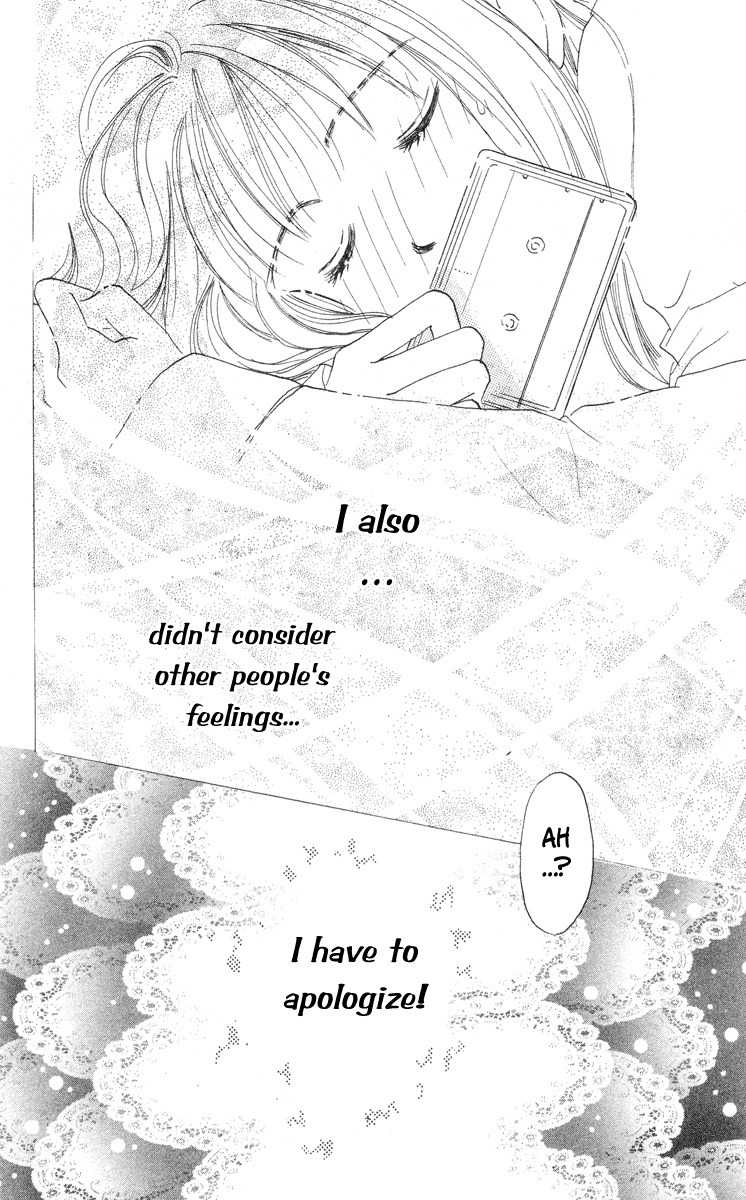 Renai Catalog Chapter 5 page 36 - Chapter 5