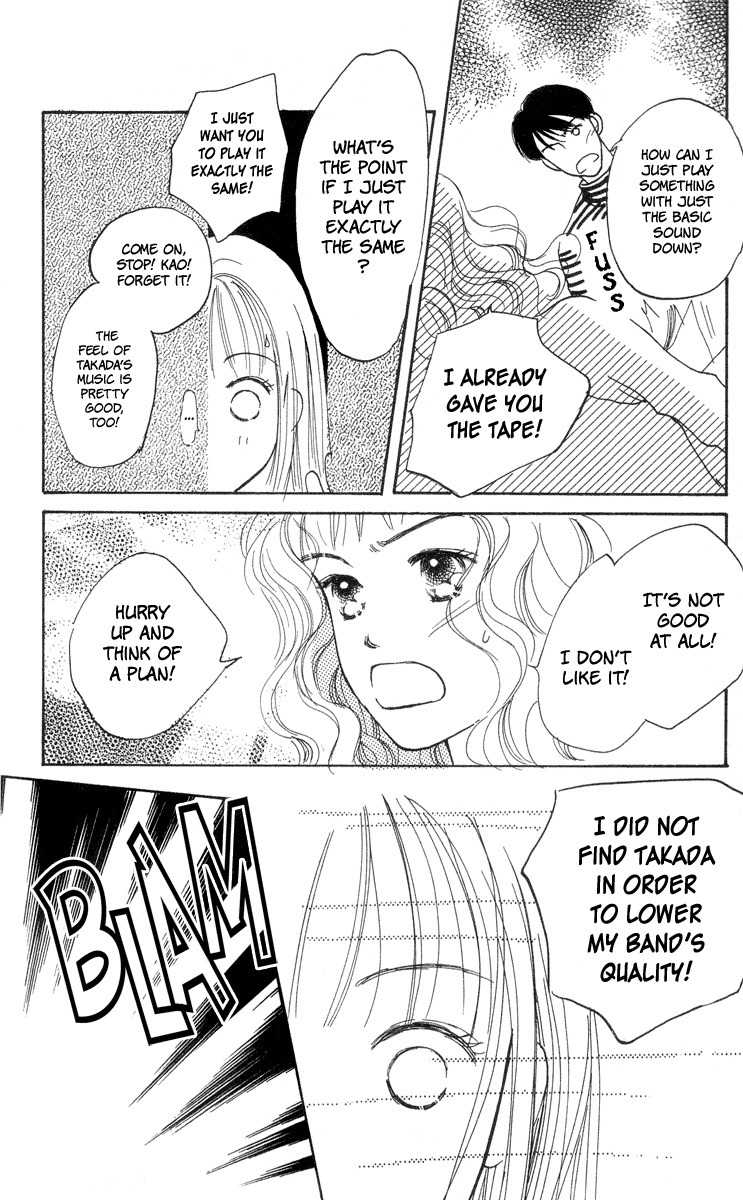 Renai Catalog Chapter 5 page 38 - Chapter 5