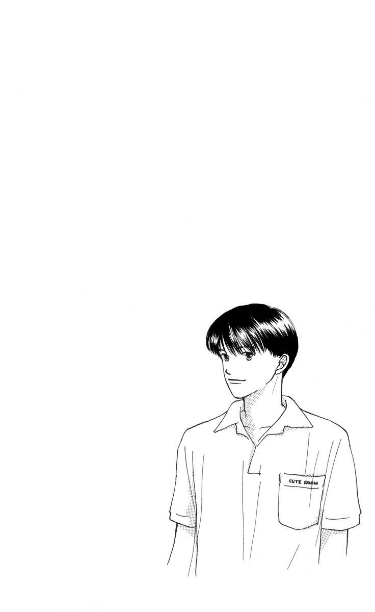Renai Catalog Chapter 5 page 4 - Chapter 5