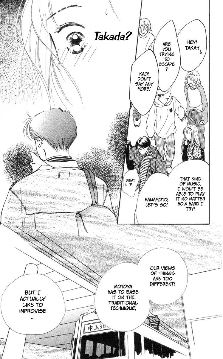 Renai Catalog Chapter 5 page 41 - Chapter 5